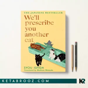 کتاب We'll Prescribe You Another Cat اثر Syou Ishida زبان اصلی