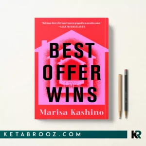 کتاب Best Offer Wins اثر Marisa Kashino زبان اصلی