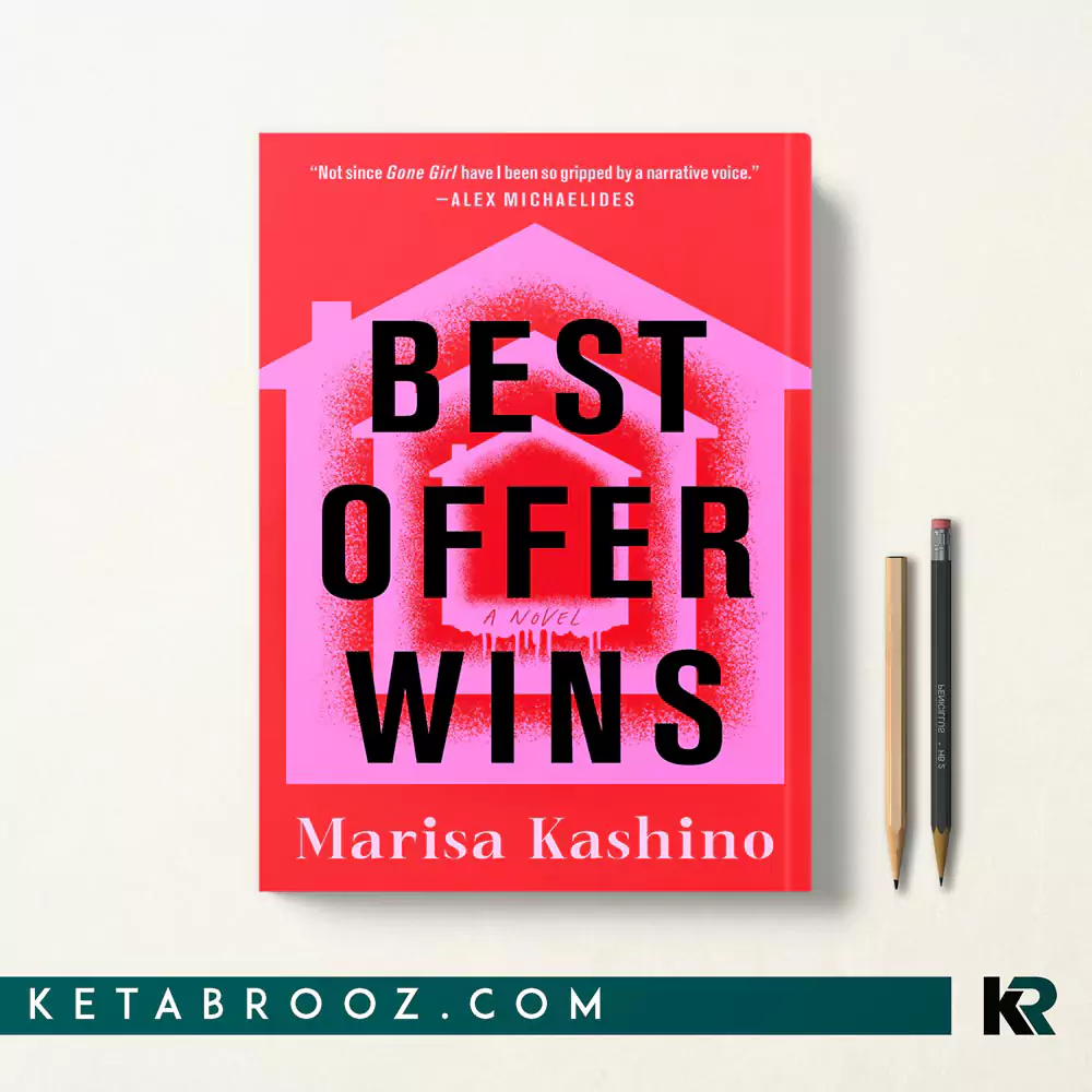 کتاب Best Offer Wins