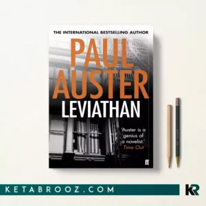 کتاب Leviathan اثر Paul Auster زبان اصلی