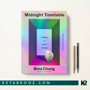 کتاب The Midnight Timetable اثر Bora Chung زبان اصلی