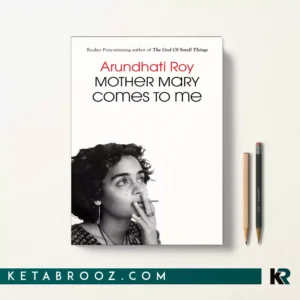 کتاب Mother Mary Comes to Me اثر Arundhati Roy زبان اصلی