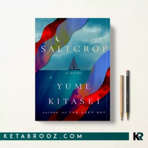 کتاب Saltcrop اثر Yume Kitasei زبان اصلی