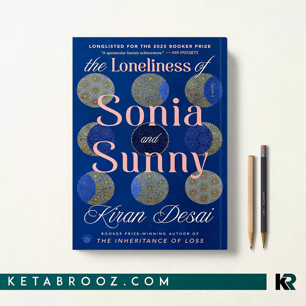 کتاب The Loneliness of Sonia and Sunny