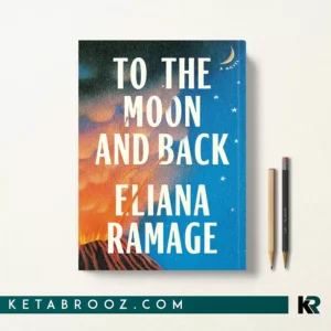 کتاب To the Moon and Back اثر Eliana Ramage زبان اصلی