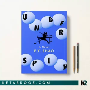 کتاب Underspin اثر E. Y. Zhao زبان اصلی