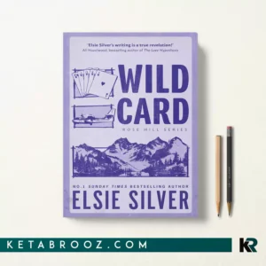 کتاب Wild Card اثر Elsie Silver زبان اصلی