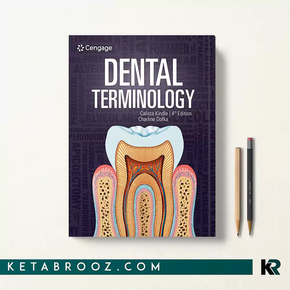 کتاب Dental Terminology