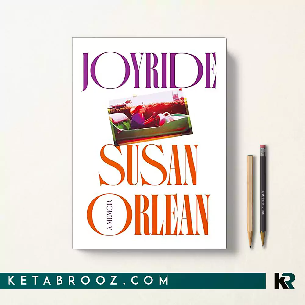 کتاب Joyride