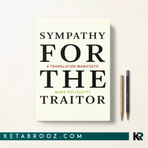 کتاب Sympathy for the Traitor اثر Mark Polizzotti زبان اصلی