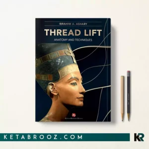 کتاب Thread Lift اثر Ibrahim A. Ashary زبان اصلی