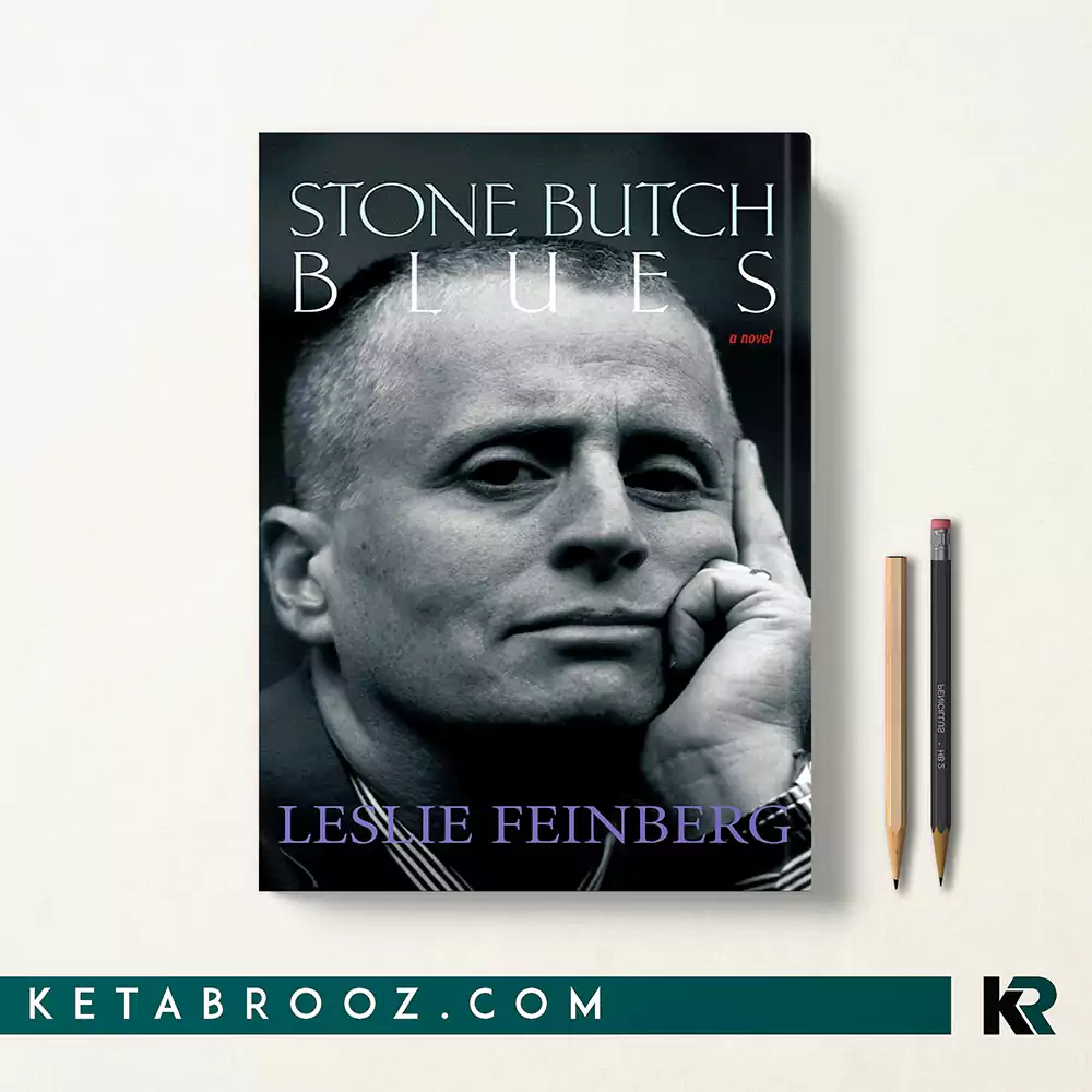 کتاب Stone Butch Blues