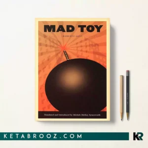 کتاب Mad Toy اثر Roberto Arlt زبان اصلی