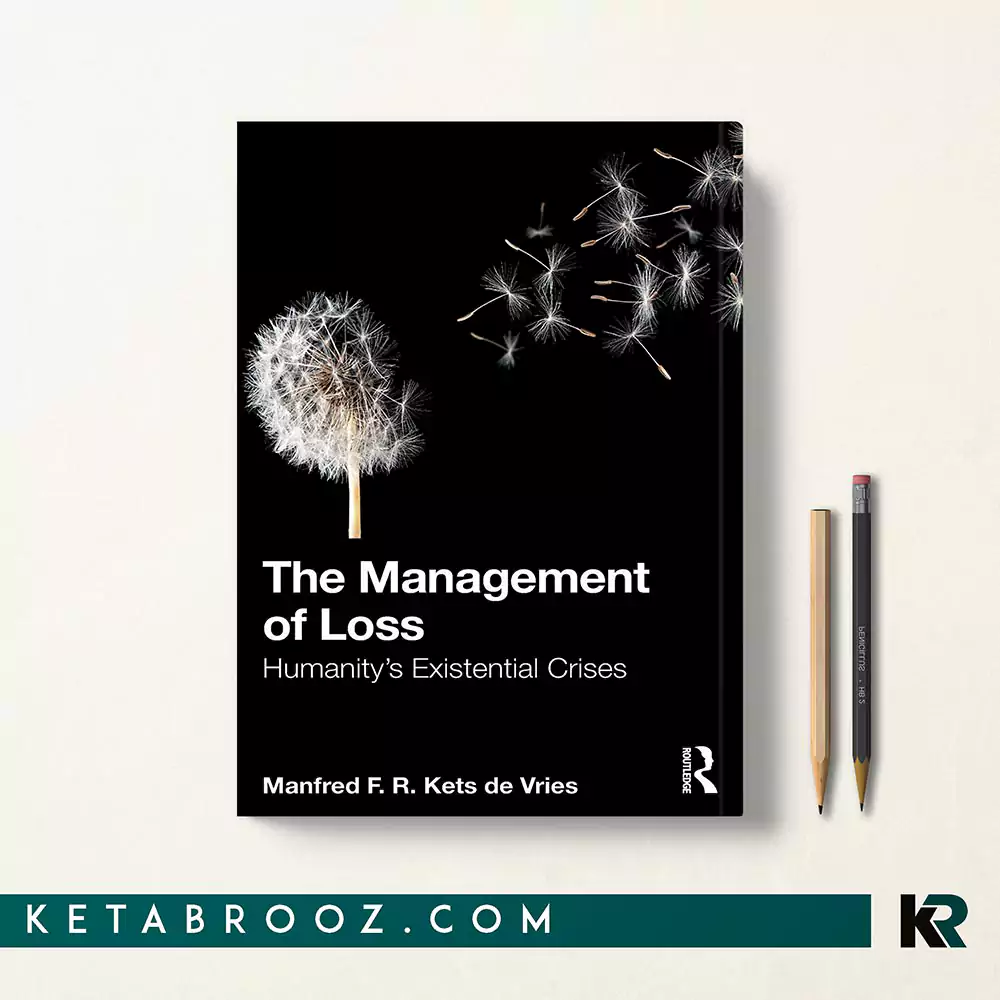 کتاب The Management of Loss