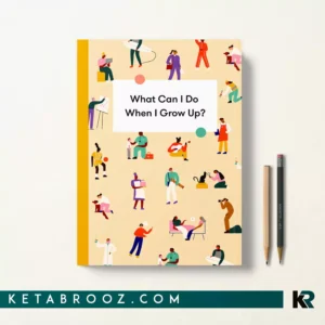 کتاب What Can I Do When I Grow Up اثر Alain de Botton زبان اصلی