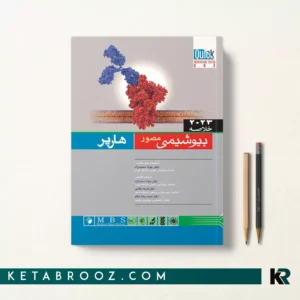 خلاصه بیوشیمی هارپر محمدنژاد 2023