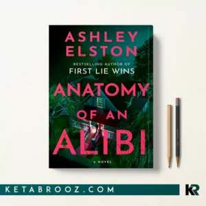 کتاب Anatomy of an Alibi اثر Ashley Elston زبان اصلی