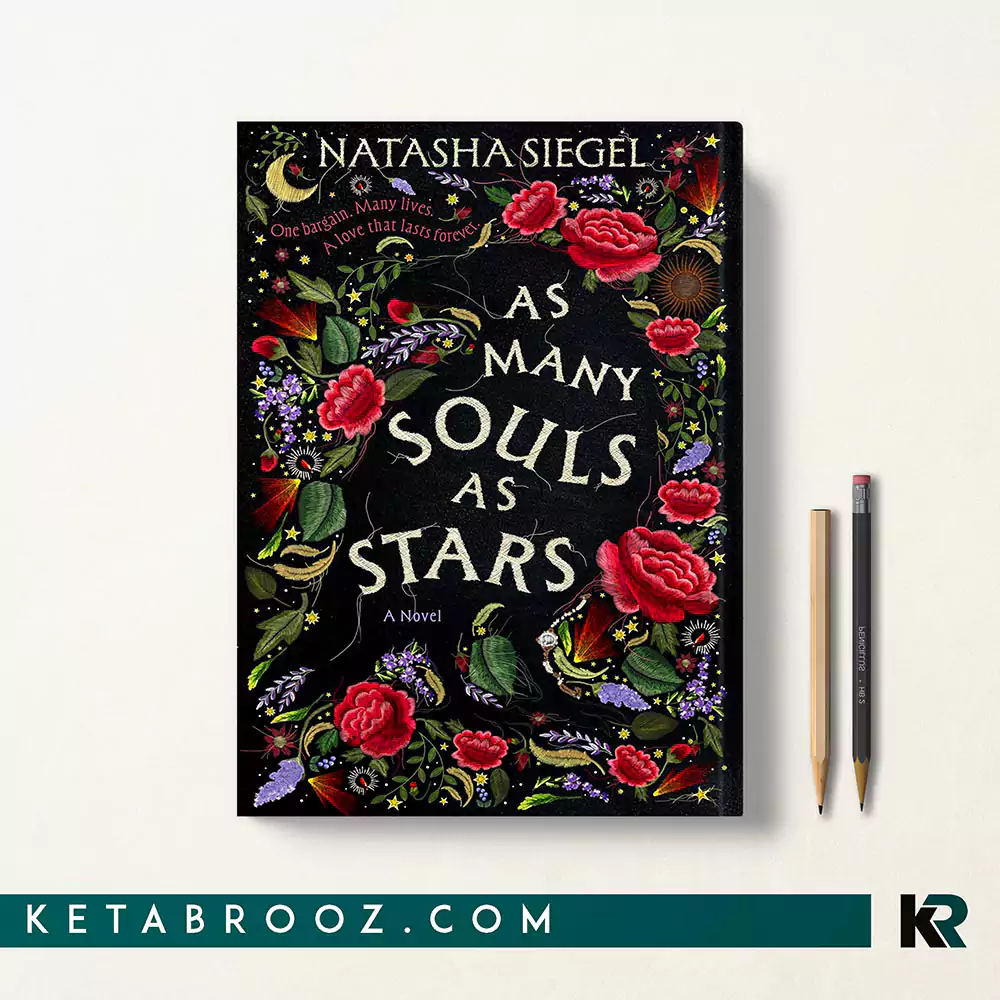 کتاب As Many Souls as Stars