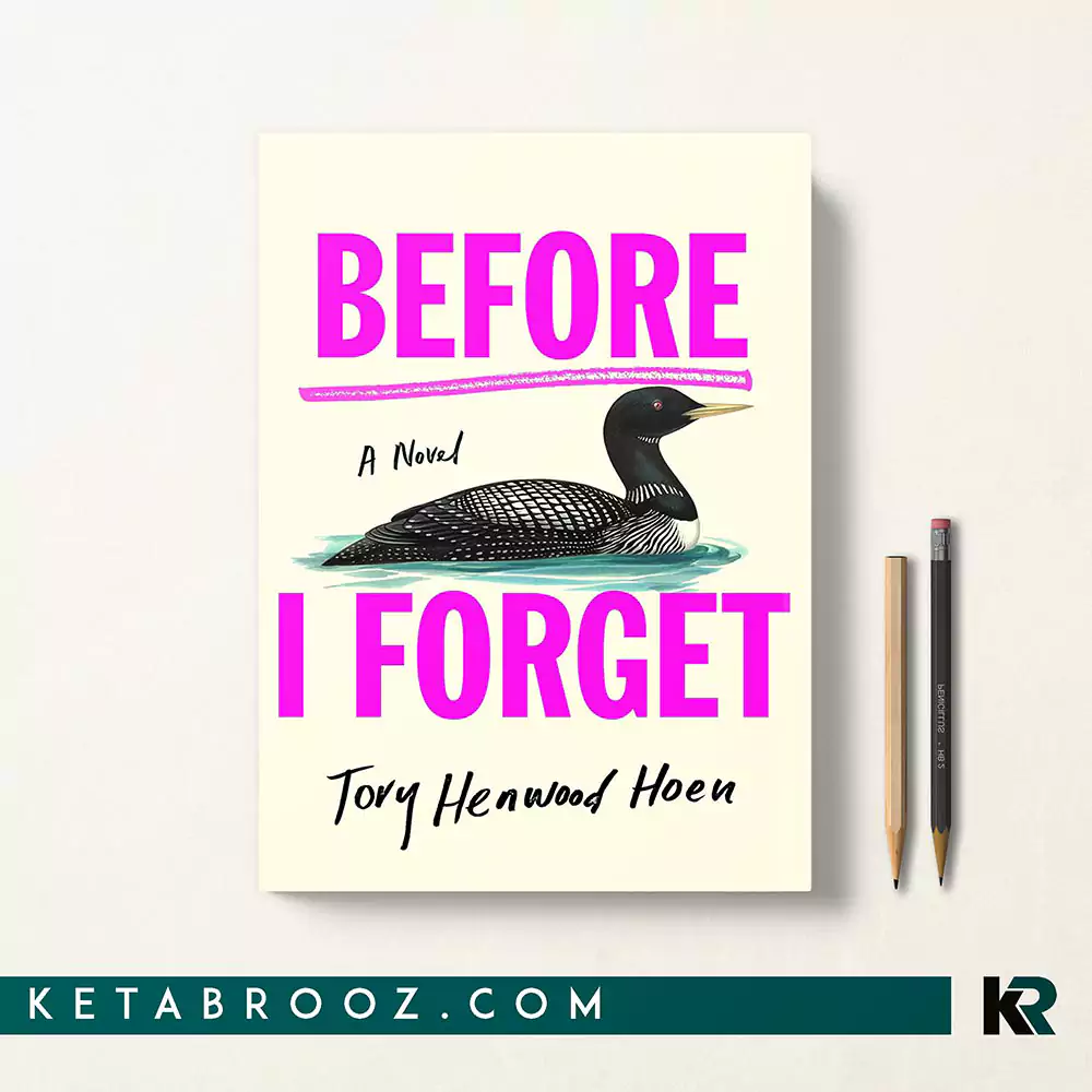 کتاب Before I Forget