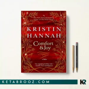 کتاب Comfort and Joy اثر Kristin Hannah زبان اصلی