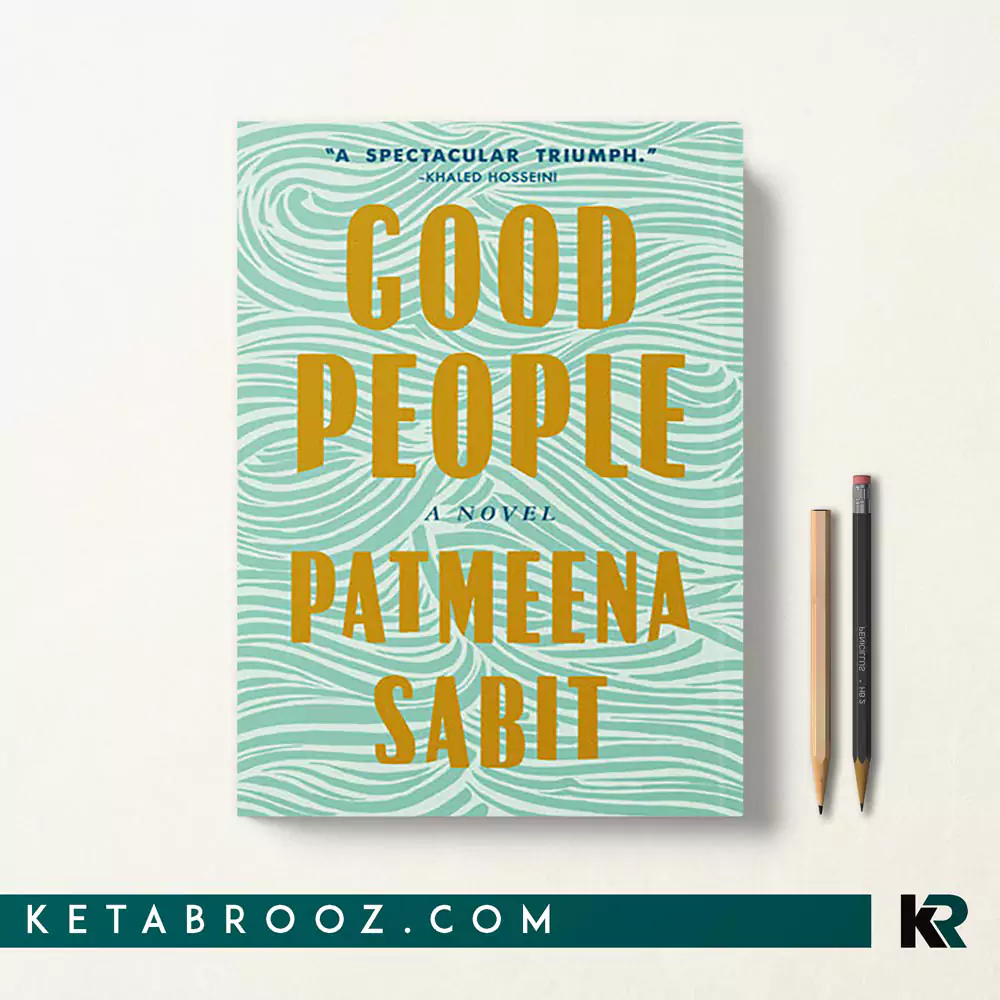 کتاب Good People