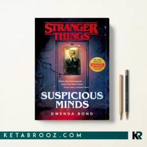 کتاب Suspicious Minds اثر Gwenda Bond زبان اصلی