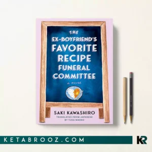 کتاب The Ex-Boyfriends Favourite Recipe Funeral Committee اثر Saki Kawashiro زبان اصلی
