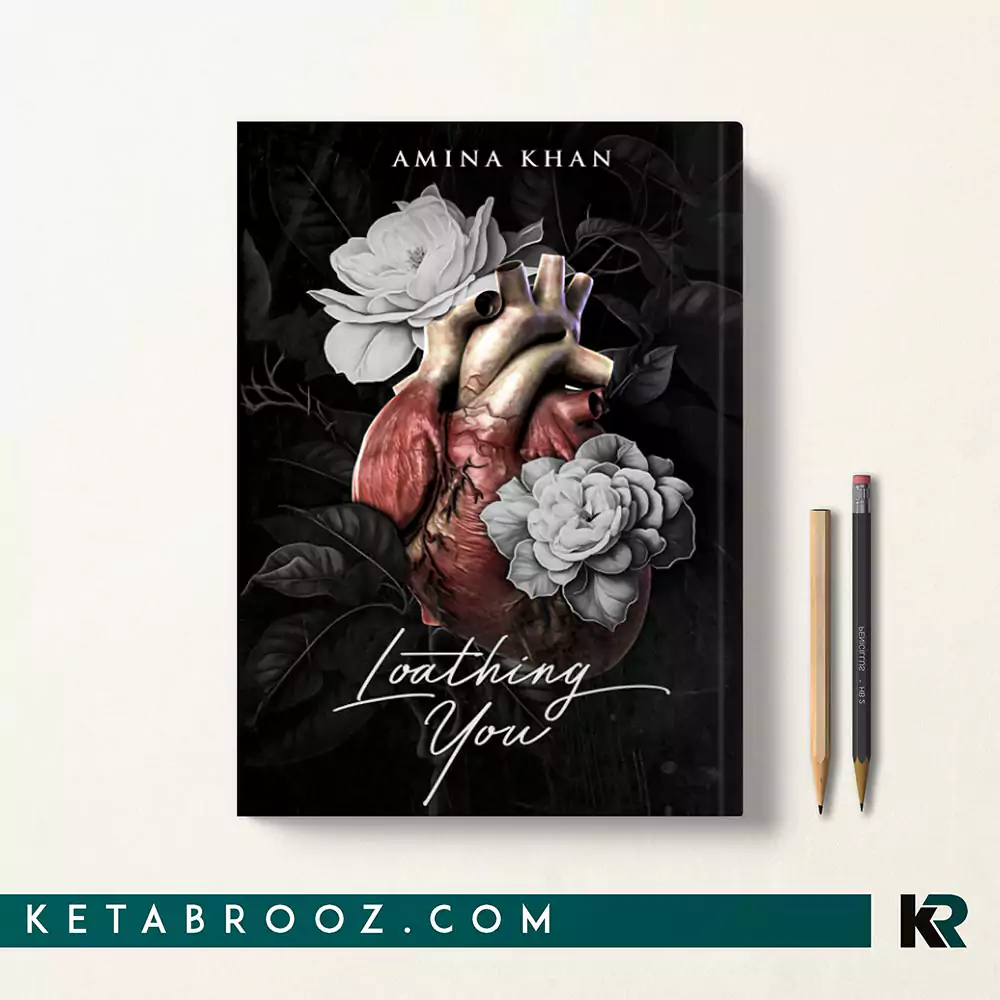 کتاب Loathing You