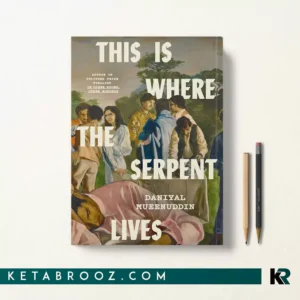 کتاب This Is Where the Serpent Lives اثر Daniyal Mueenuddin زبان اصلی