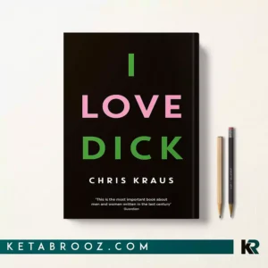کتاب I Love Dick اثر Chris Kraus زبان اصلی