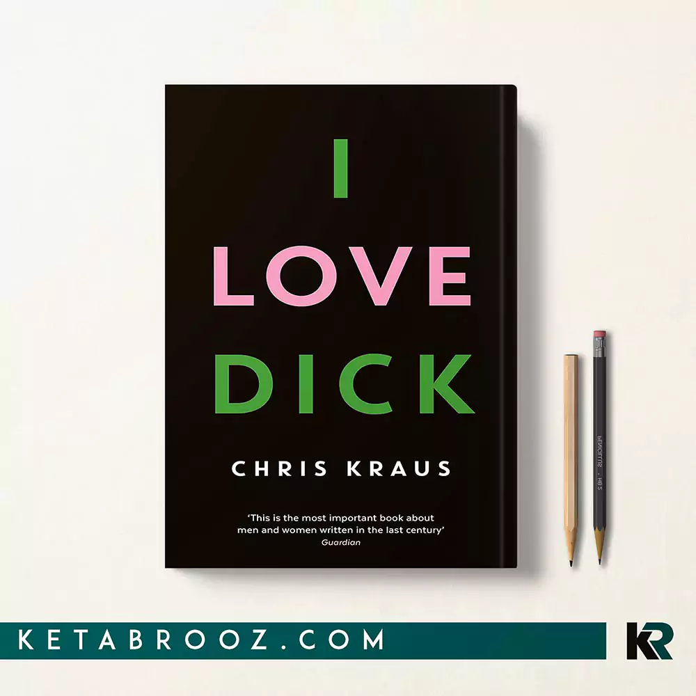کتاب I Love Dick