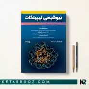 کتاب بیوشیمی لیپینکات 2025