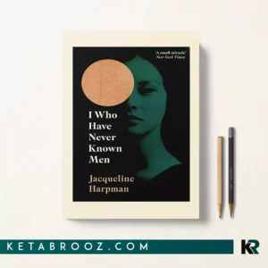خرید کتاب I Who Have Never Known Men اثر Jacqueline Harpman زبان اصلی