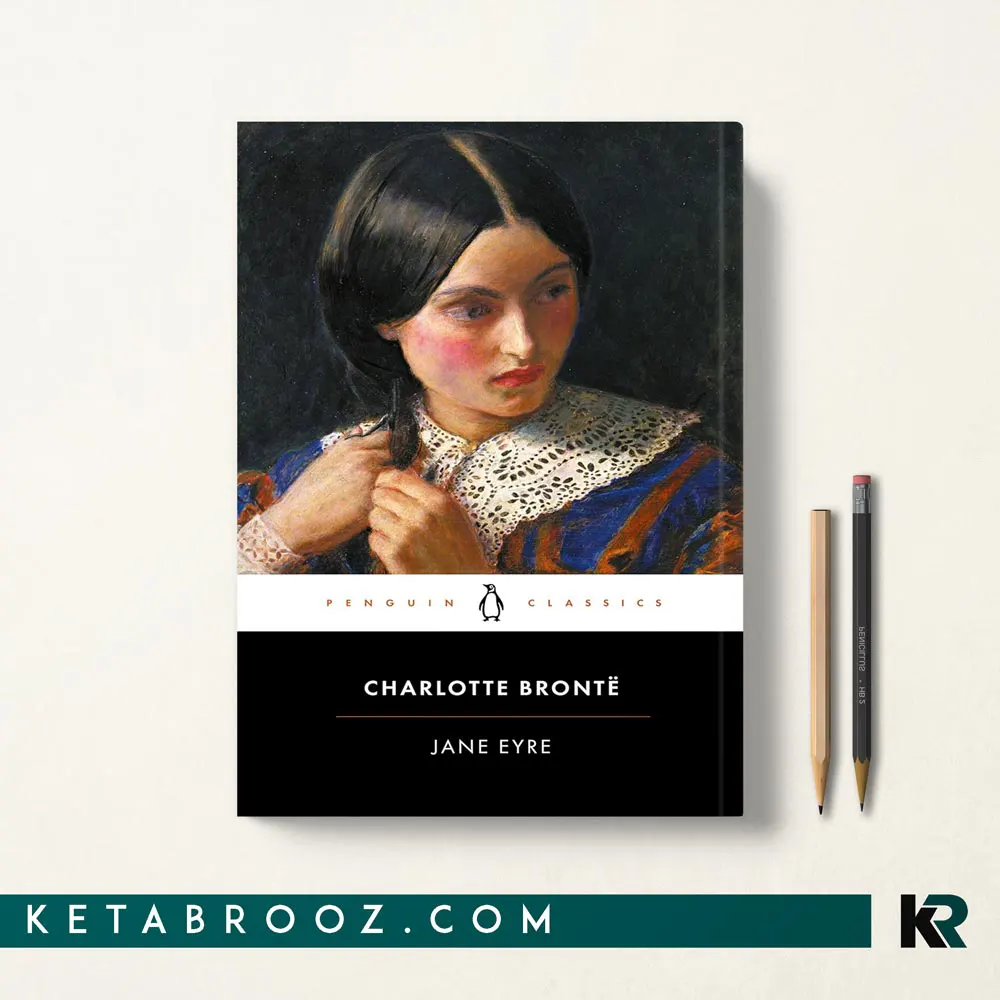 کتاب Jane Eyre